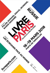 Paris-Book-Fair-logo